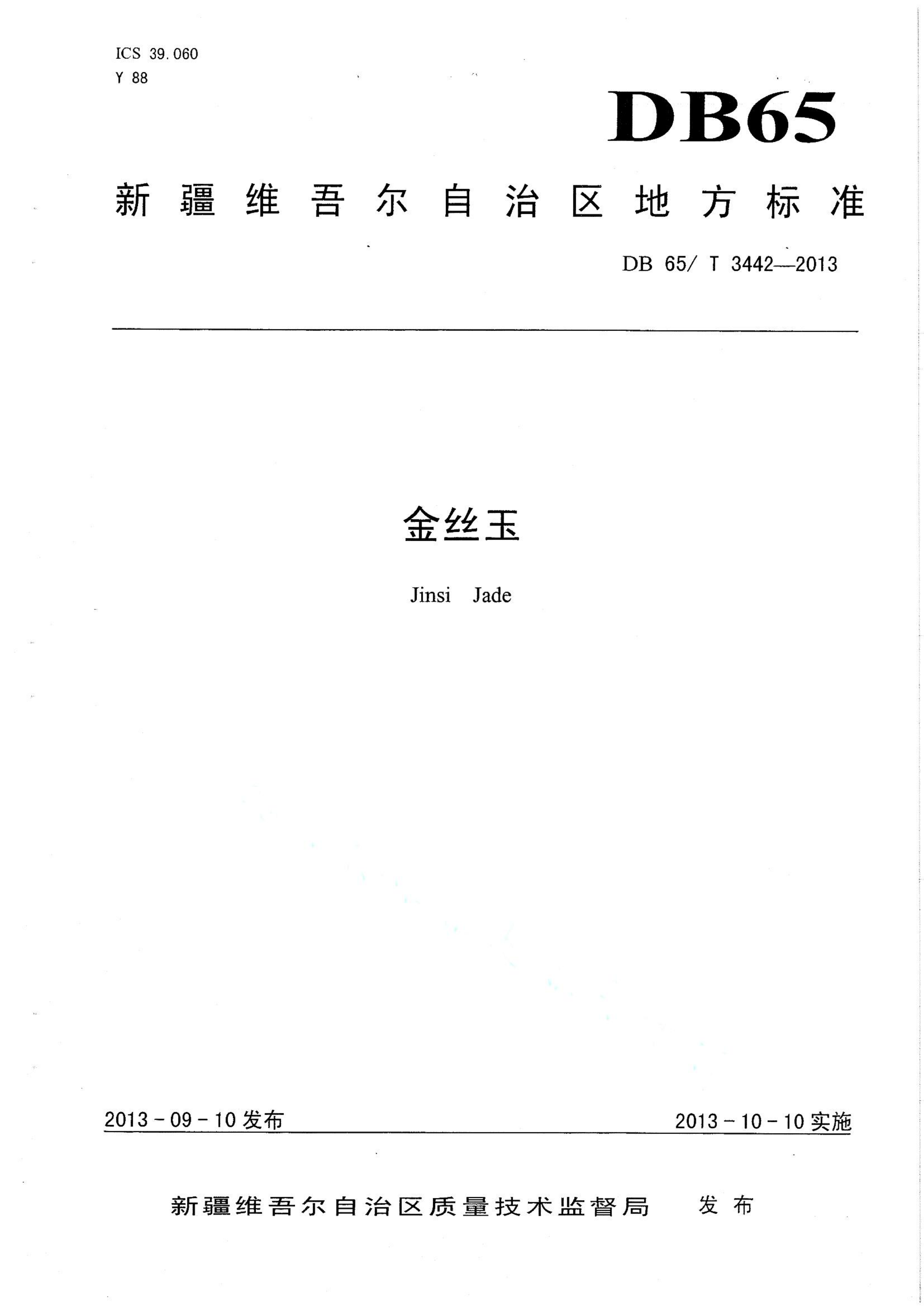 资源详情图